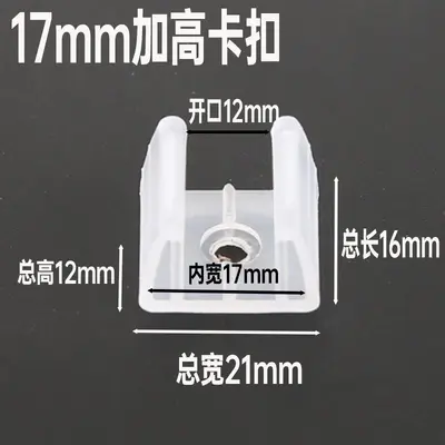 5050/2835 LED Strip Clip, Square, Single-Hole Screw Mount - 12