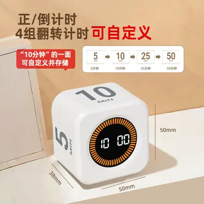 Visual Timer with Gravity Sensor, Mini Time Manager