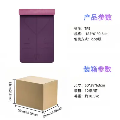 Non-Slip Thick Yoga Mat, Large Size, for Home Exercise - 3