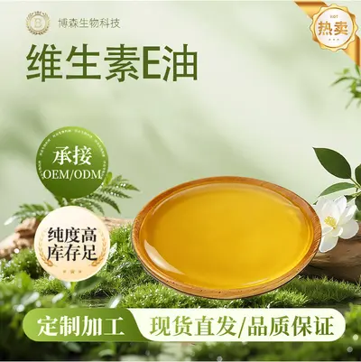 Vitamin-E-Öl mit gemischten Tocopherolen