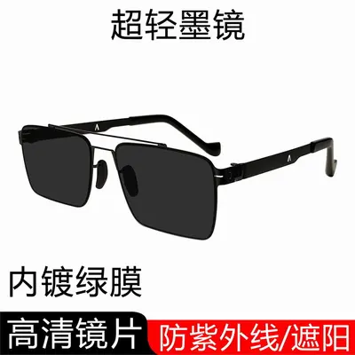 Classic Unisex Sunglasses Model 2325, for Driving and Travel