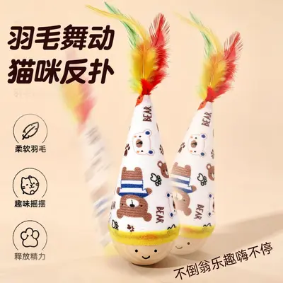 Weeble Cat Toy, Scratch-Resistant Feather Cat Teaser Wand and Plush Toy - 5