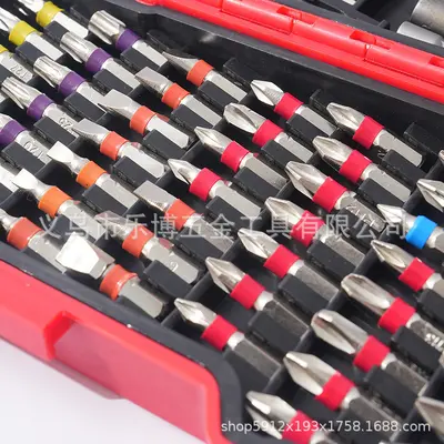 83-piece screwdriver bit set S2 material with magnetic box for electric drill