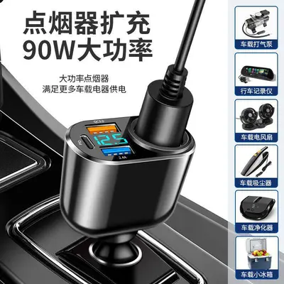 【闪充】车载点烟器转换器超级快充一拖一母座扩展USB充电器
