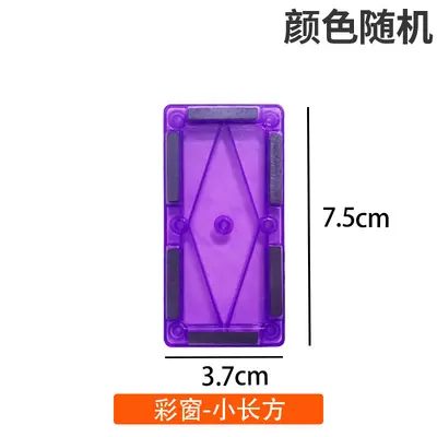 Colorful Magnetic Building Tiles Refill Set for Kids Aged 3-6 - 11