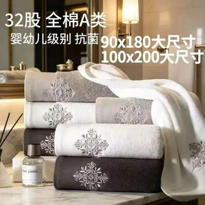 Gaoyang Hotel reine Baumwoll-Badetücher im Großhandel, 100% Baumwolle, extra groß und dick, saugfähig, anpassbares Logo, fusselarm, für Männer und Frauen. - 1