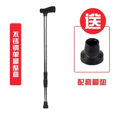 Adjustable Aluminum Alloy Four-Legged Crutch for Elderly - 7