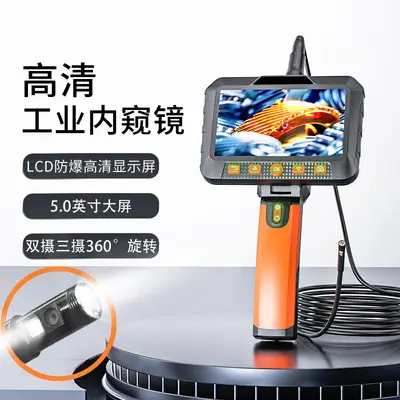 Industrial Endoscope 360-Degree Rotating Camera 1080P HD Industrial-Grade Pipe Inspection Automotive Repair Endoscope