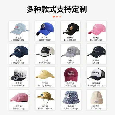 2024 Niche Design Korean-Style Water-Washed Baseball Cap Custom Order Pure Cotton Denim Vintage Distressed Duck Bill Denim Cap Customization
