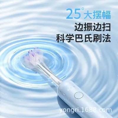 学生宿舍电动牙刷智能充电款超声波电动牙刷家用电动牙刷三档软毛 - 5