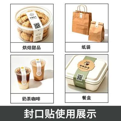 Tamper-Evident Waterproof Food Packaging Seal Labels