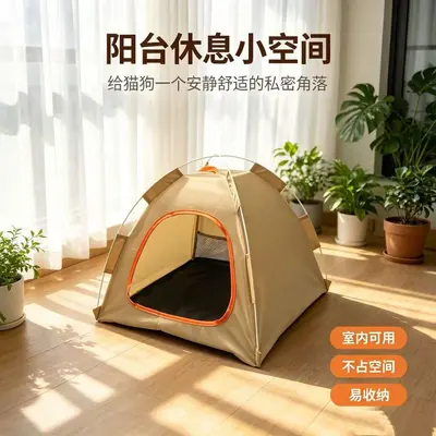 All-Season Breathable Portable Enclosed Pet Tent