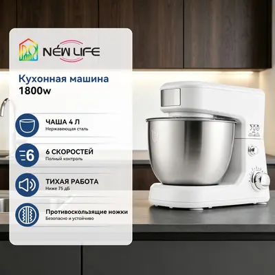 Zhigao Tischgerät Teigmischer Cremeschäumer 4 Liter - 9