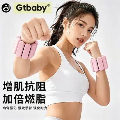Silicone Adjustable Weighted Wrist and Ankle Band