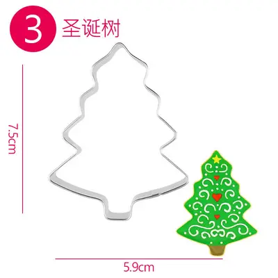 Stainless Steel Cartoon Cookie Cutter, Five-Pointed Star Shape - 8