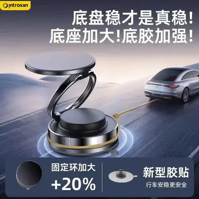 Vakuum-Magnet-Handyhalterung, 360° drehbar, für Autonavigation