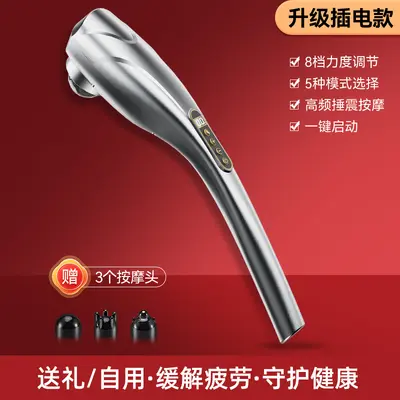 Electric Massage Stick, Fascia Muscle Relaxer Device - 7