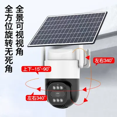 Wireless Networkless Home Security Monitor Remote Mobile Phone Night Vision HD 360 Degree Orchard Outdoor Solar Camera