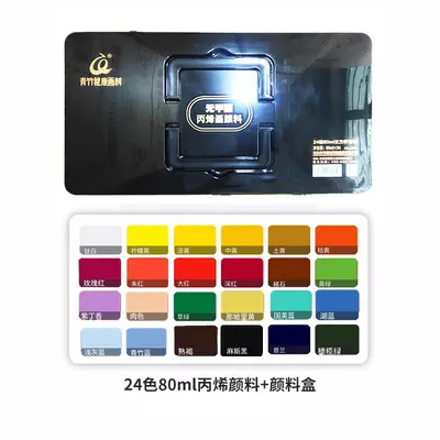 Acrylic Paint Jelly Set 30ml 24 Colors with Carrying Handle - 10