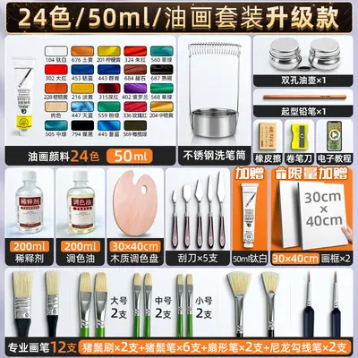 Marley yağlı boya seti, 170ml, başlangıç sanat öğrencileri için - 8
