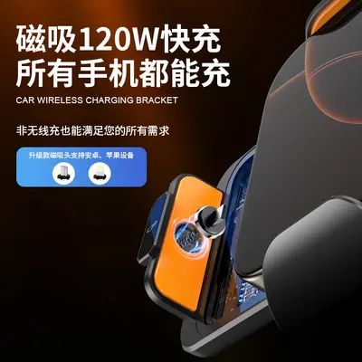 2025 neuer Auto-Handy-Halter transparentes kabelloses Ladegerät Fahrzeugnavigation spezielle Halterung Schnellladerahmen grenzüberschreitend