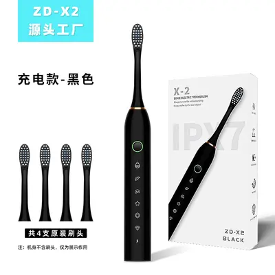 电动牙刷充电款跨境成人款软毛自动声波充电式智能洁牙神器情侣款 - 7