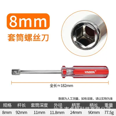 Hexagonal socket wrench set, 4-11mm, screwdriver bits - 12