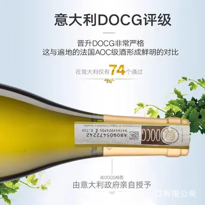 İtalya Asti DOCG Moscato köpüklü tatlı beyaz şarap