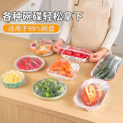 Disposable food-grade elastic stretch food covers set