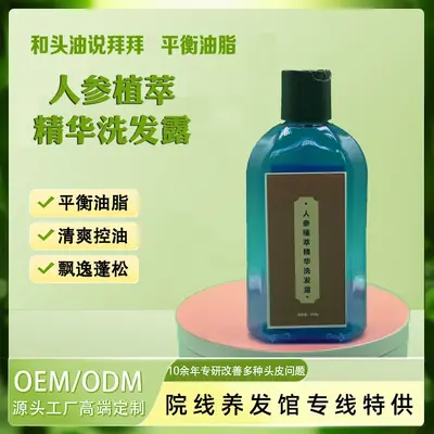 Polygonum multiflorum Shampoo, Anti-Schuppen und Ölkontrolle