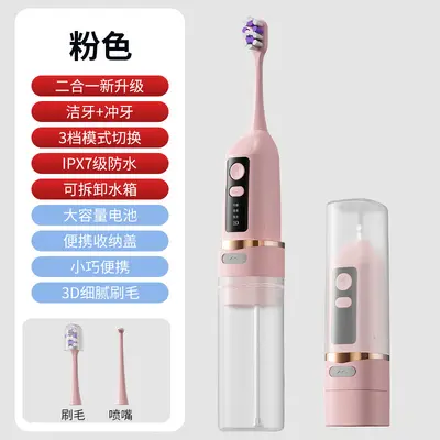 Electric toothbrush with water flosser oral cleaner rechargeable - 8