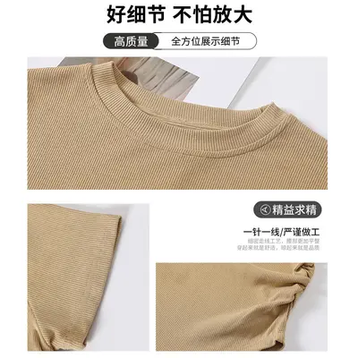 Kadın Yuvarlak Yaka Kısa Kollu Slim Fit T-Shirt, Yaz