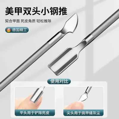 Nail care set, stainless steel, 4-piece - 4