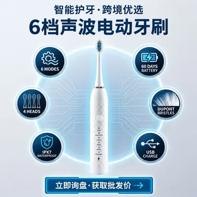 Cross-border e-commerce sonic couple diamond-shaped electric toothbrush student electric toothbrush