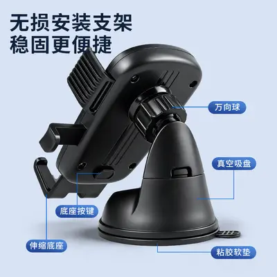 Car Vacuum Suction Phone Holder for Navigation Dashboard - 3