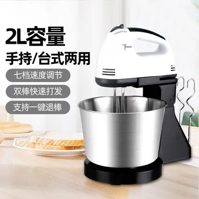 Tragbarer elektrischer Handmixer, multifunktional