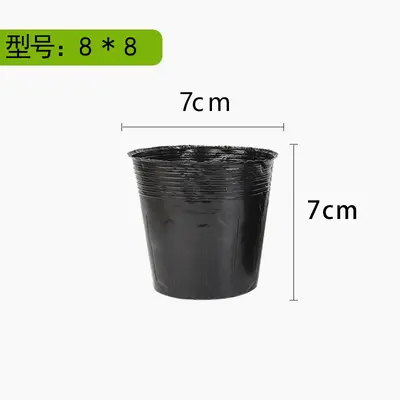 Reusable Seedling Nutrition Cup Plastic Nursery Pot - 8