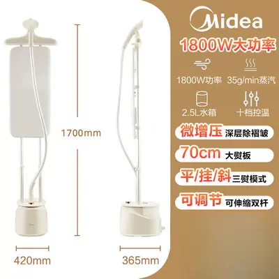 Midea hanging garment steamer dual rod large panel - 6