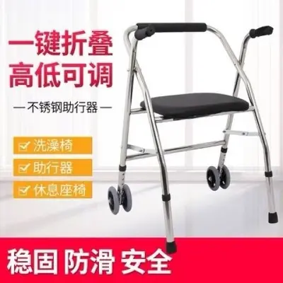 Faltbarer, höhenverstellbarer Rollator für Senioren und Rehabilitation