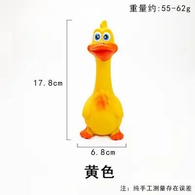 Latex Squeaky Dog Toy Set with Long-Eared Duck, Chew-Resistant - 11
