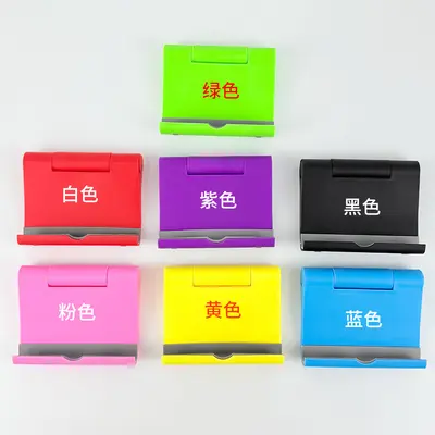 Universal Desktop Smartphone Ständer für Grenzüberschreitung mit customisierbarem LOGO, tragbar, DIY Tablet, verstellbar, Lazy-Man-Ständer, tragbar vom Hersteller