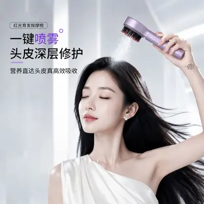 抓揉生发梳头皮电动按摩梳红光防密脱生发仪精油导液梳头部上药器 - 5
