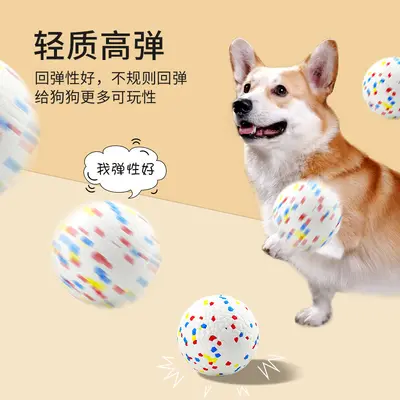 High-Elasticity Explosion Ball Dog Toy, Teething Ball for Pets - 3