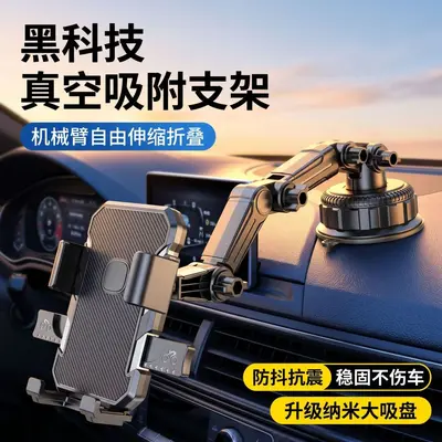 2026 Extended Arm Car Phone Holder, Large Suction Cup, Ultra-Stable Dashboard Mount