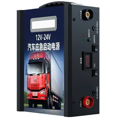12V24v货车应急启动电源通用柴油车电瓶东北地区大功率强起搭电宝