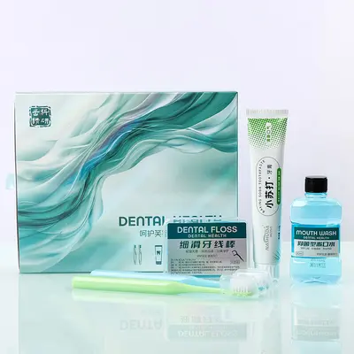 口腔医院拓客做活动护理套装牙刷牙膏牙线漱口水伴手礼可批发印字 - 4