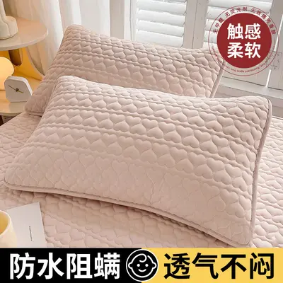 Anti-Drool Oil-Proof Quilted Pillowcase, 48x74cm, 2-Pack - 12