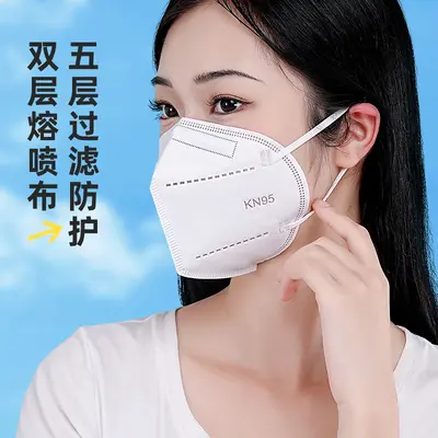 KN95 Protective Disposable 3D Stereo Industrial Dust Mask N95 Mask Individually Packaged Free Shipping Wholesale Dot