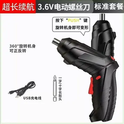 Cordless electric screwdriver, mini drill, with accessories - 6