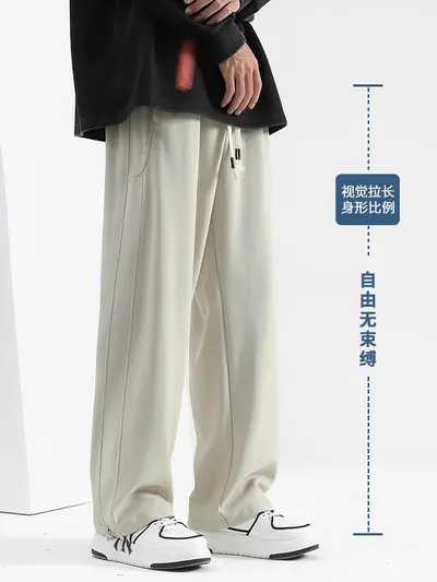 Men's Drawstring Straight-Leg Tracksuit Trousers